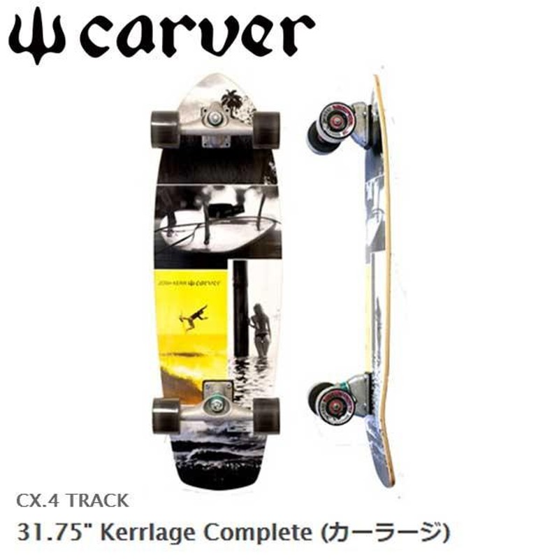 CARVER / カーバー Kerrlage カーラージ 31.75インチ CX4トラック 