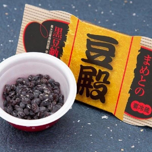 納豆 お取り寄せ 納豆菌 水戸納豆 初回限定 納豆お試しセット