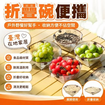 💥在臺24H💥折疊碗便攜式旅行食品級耐高溫硅膠戶外嬰兒外出兒童餐具水杯盤子 Q1DR
