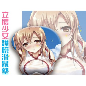 @貨比三家不吃虧@ 立體少女護腕滑鼠墊 3D立體滑鼠墊 胸部質感矽膠護腕 鼠標墊 腕托 手腕支撐 性感 卡通 動漫 美女