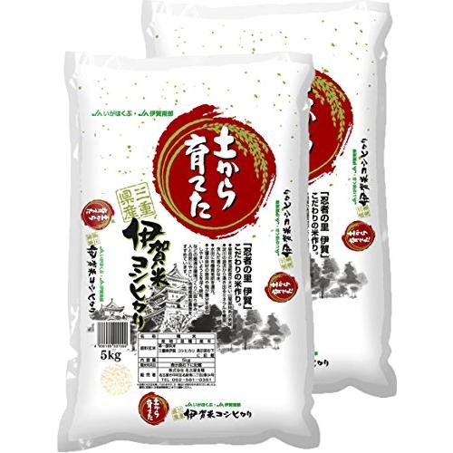 名古屋食糧 三重県伊賀産 コシヒカリ 10kg (5kg×2) 令和5年産