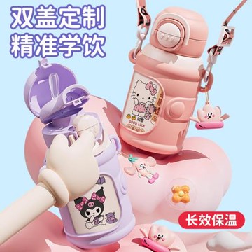 兒童保溫杯2025新款不銹鋼學生上學專用吸管杯大號大容量水杯水壺