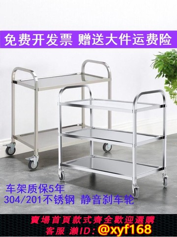 {可打統編 保固一年}商用加厚三層推車帶門餐車收碗車1.0料工具車304周轉車雙層送餐車