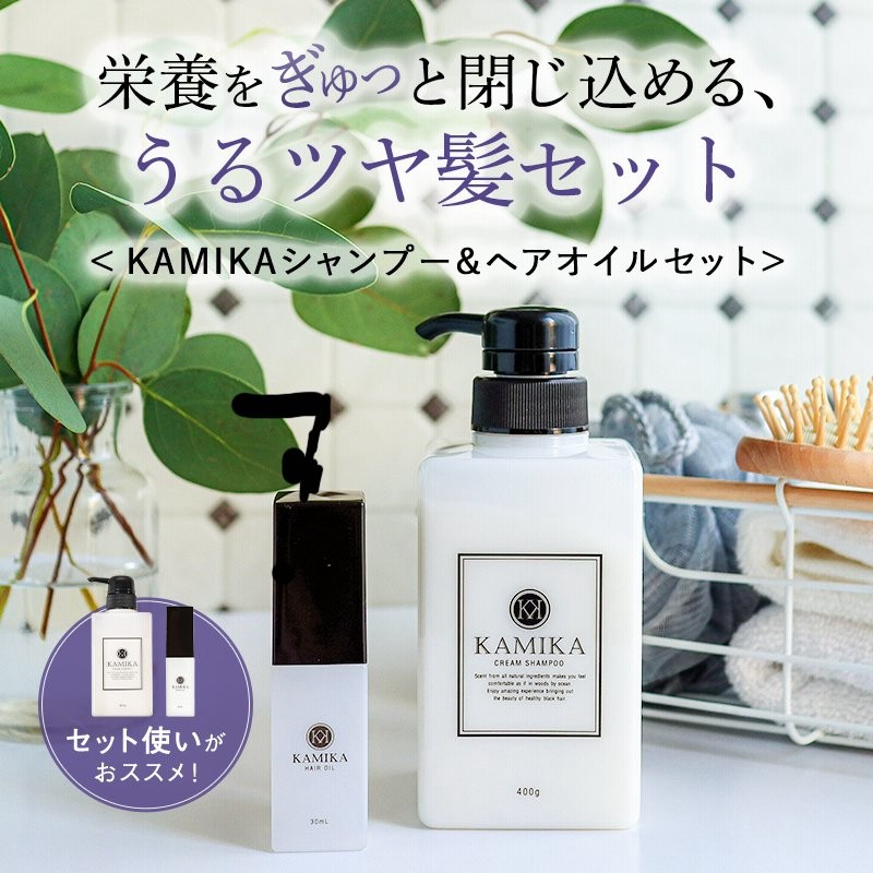 最大64%OFFクーポン ２本セット トリートメント maina 400ml 無添加 毛髪補修 洗い流す
