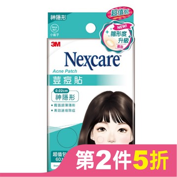 3M 荳痘貼神隱形-小痘60入包
