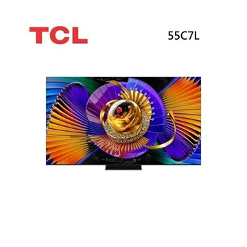 (10%點數回饋)TCL 55C7L 55吋 C7L 頂級 SQD-Mini LED 量子智能連網液晶顯示器