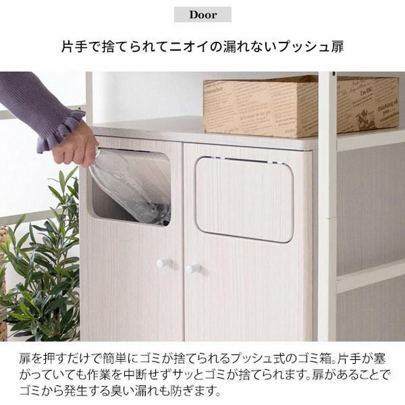 木製プッシュダストボックス 幅25㎝ 45L ホワイト ゴミ箱 | www