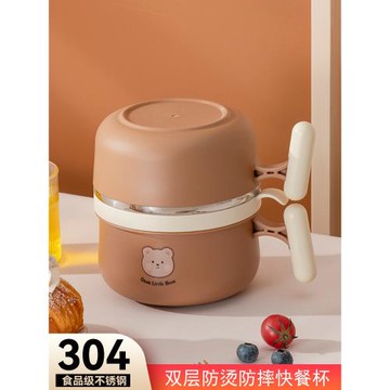 德國不銹鋼泡面碗飯盒碗帶蓋宿舍學生大容量食堂打飯快餐杯單個碗