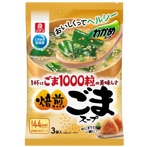 リケン　わかめスープ　ごま１０００粒の美味しさ焙煎ごまスープ　３袋入×60袋