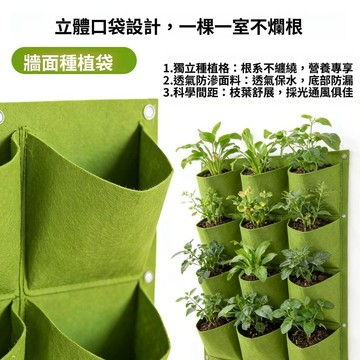 嚴選好物 實用園藝工具 多層立體植物牆 種植袋 垂直綠化 園藝植物種植袋 墻體種植袋花盆 垂直牆壁掛式 無紡布掛壁式花盆