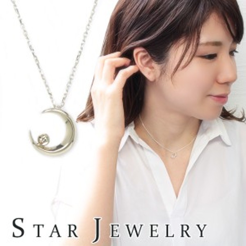 期間限定SALE！値下げ中】スタージュエリー ネックレス STAR JEWELRY