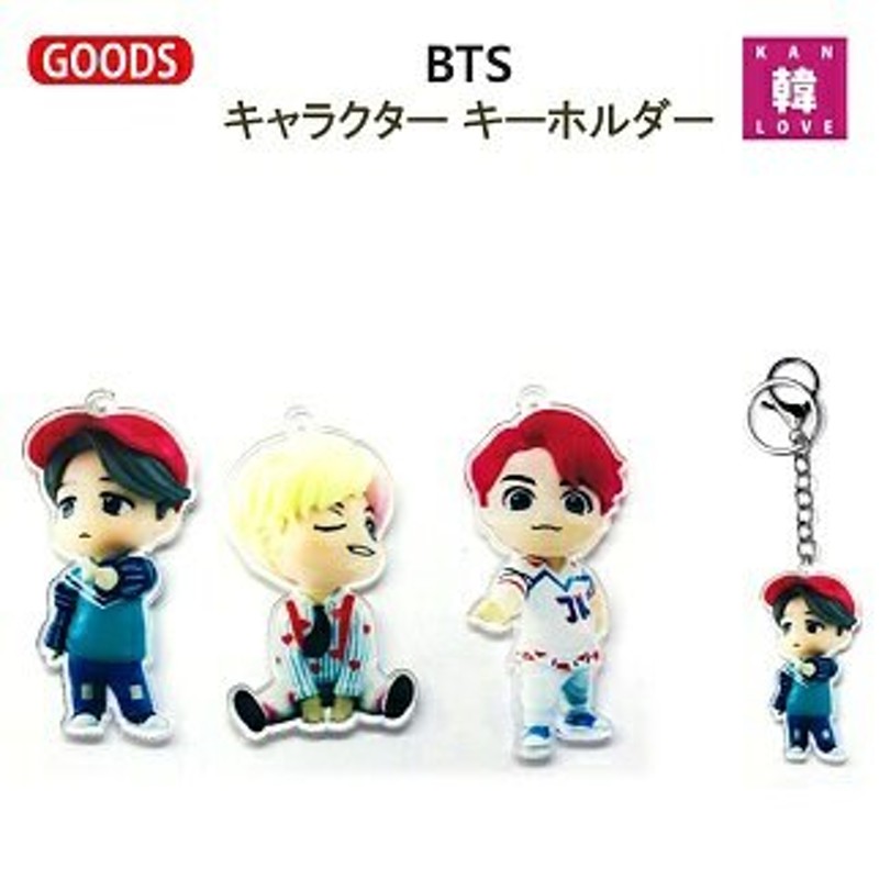 おまけ付きbts キャラクター アクリル キーホルダージョングク ビィ ジミン おまけ 生写真 トレカ 02 通販 Lineポイント最大1 0 Get Lineショッピング