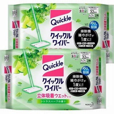 クイックルワイパー 立体吸着 ウエットシート シトラスハーブの香り （３２枚入＊２袋セット）