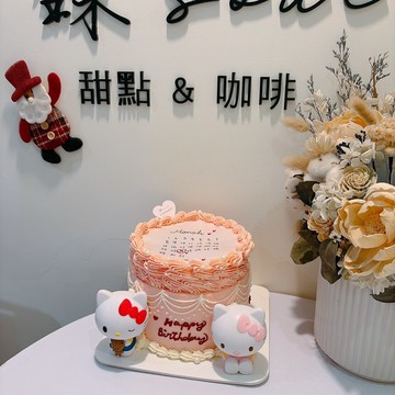 kitty貓主題燃燒蛋糕 客製化 燃燒蛋糕 主題蛋糕 慶生  可宅配