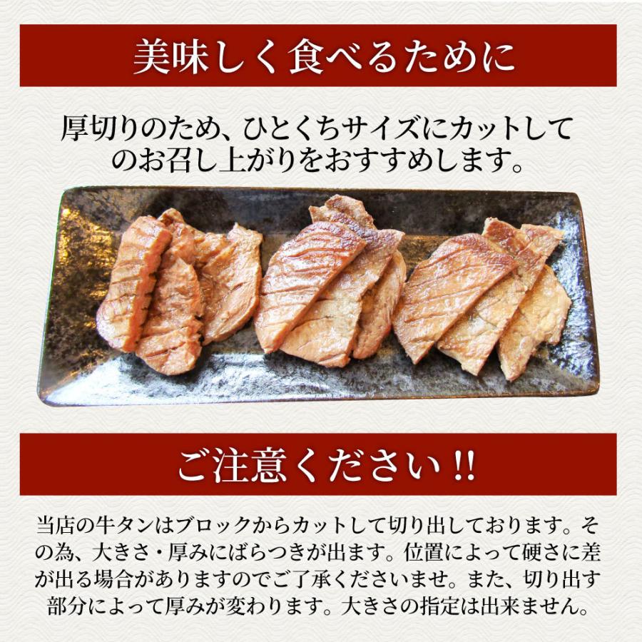 牛肉 肉 牛タン 塩ダレ 1kg 250g×4P 厚切り 約8人前 お歳暮 ギフト 食品 プレゼント 女性 男性 お祝い 食品