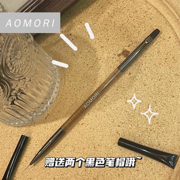 Aomori日式專用雙頭塑形建構筆1筆2用高效建構筆美甲工具