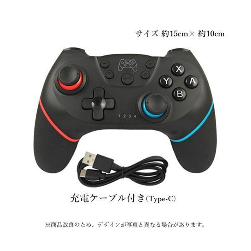 1年保証付 Switch コントローラー プロコン PROコントローラー 無線