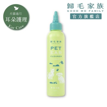 【歸毛家族】萌耳液150ml (寵物 耳道 基礎 清潔) 貓 狗 寵物 耳朵 保養 無類固醇 無抗生素 食品級 官方旗艦