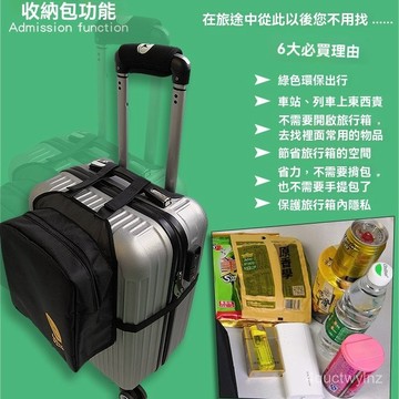 ❄️好物精選丨行李袋旅行包可套拉桿箱套袋大容量出差旅行男女款耐用輕便收納包 MYTY