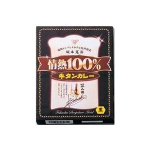 情熱100％ 牛タンカレー 黒 190g