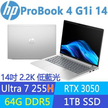 HP 惠普 ProBook 4 G1i 特仕升至64G_14吋2.2K低藍光RTX3050商用筆電(U7 255H/1T/3年保/CJ3E6PT)