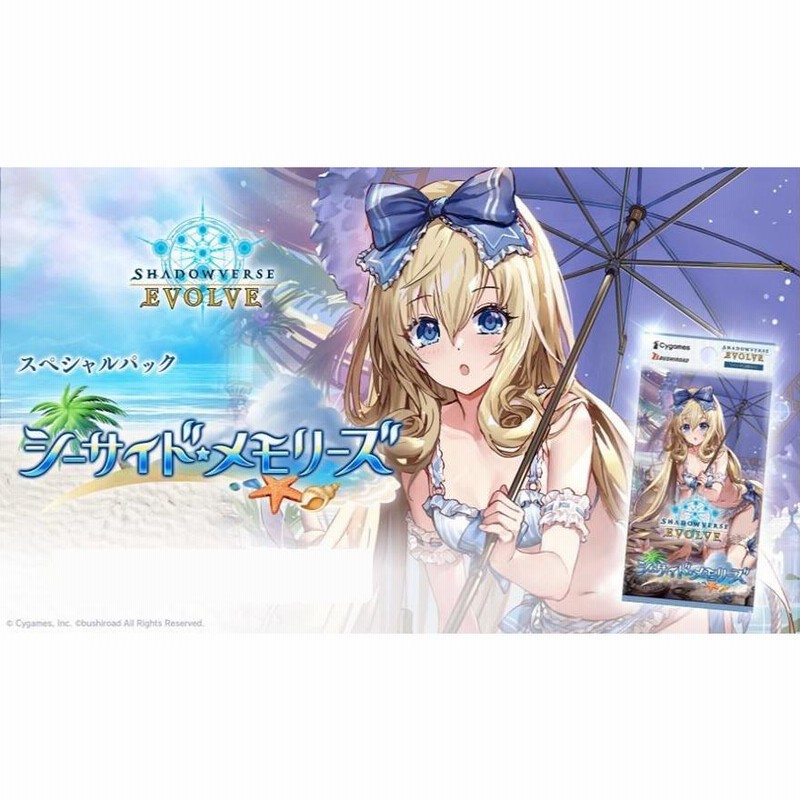 新品即納』{カートン}{TCG} Shadowverse EVOLVE(シャドウバース 