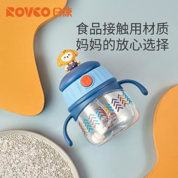 日康兒童吸管杯寶寶水杯喝奶家用直飲帶手柄PPUS嬰兒學飲杯240ml