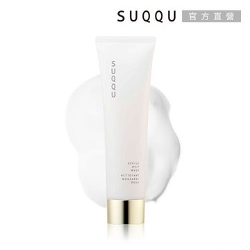 SUQQU 柔和洗顏皂霜 130g