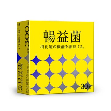 丸善二代暢益菌-30包/盒
