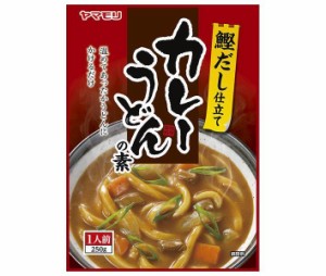 ヤマモリ カレーうどんの素 250g×30個入｜ 送料無料