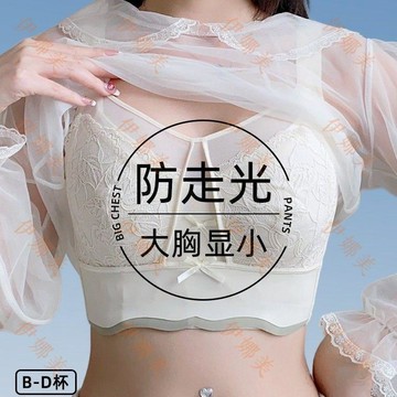 【臺灣出貨👙】大碼抹胸內衣女防走光大胸顯小收副乳防下垂胖mm200斤裹胸文胸罩【伊娜美】