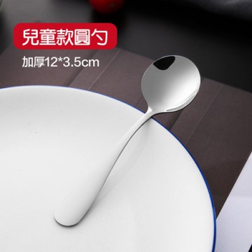 [荷生活]加厚款304不鏽鋼圓頭尖頭湯匙組-加厚兒童勺-四入