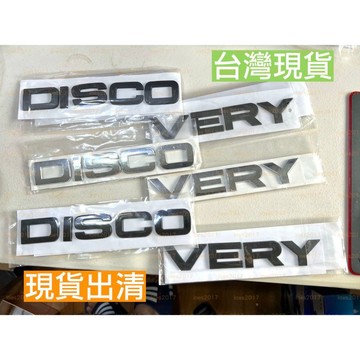 路虎 前大標 出清 LAND ROVER DISCOVERY SE前標 後標 尾標 車標 字標 字母 SPORT 大字