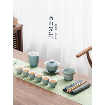 南山先生初見青山陶瓷功夫茶具家用客廳泡茶整套高檔茶杯輕奢禮盒