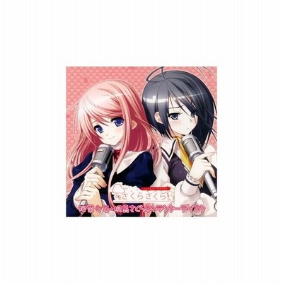 さくらさくら 桜菜々子 桐島さくら キャラクターディスク まきいづみ 桜菜々子 青山ゆかり 桐島さくら Cd 通販 Lineポイント最大0 5 Get Lineショッピング