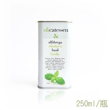 【加泰生活】奧立森蘿勒橄欖油 (Basil EVOO) 250ml/罐