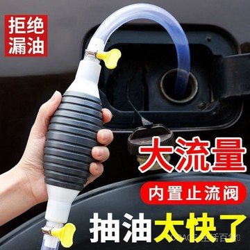 🔥可開發票#抽油器手動吸油器貨車尿素導流管汽車油箱抽油管大號抽油器汽油泵#免運