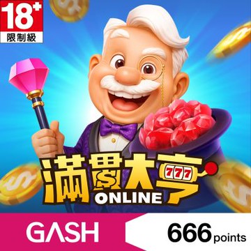 GASH_滿貫大亨專用卡666點