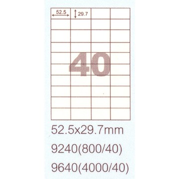 阿波羅 52.5x29.7mm NO.9240 40格 A4 雷射噴墨影印自黏標籤貼紙 20大張入