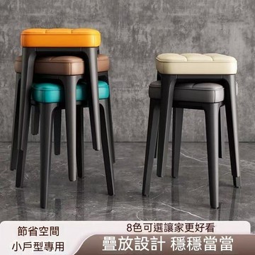 台灣出貨 高腳凳 軟包凳 房間椅子 餐桌凳子 餐桌凳子 塑膠椅凳 小椅凳 輕奢凳子 方凳 可疊凳 收納凳 矮凳 凳子