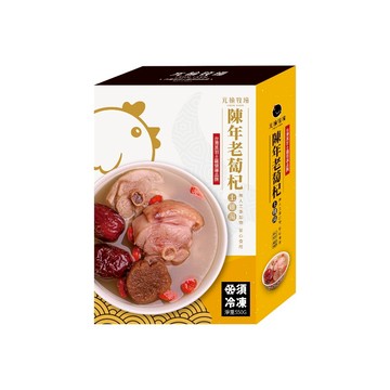 [家速配]元榆天然回甘陳年老蔔杞雞湯(小包裝/每盒約550g)