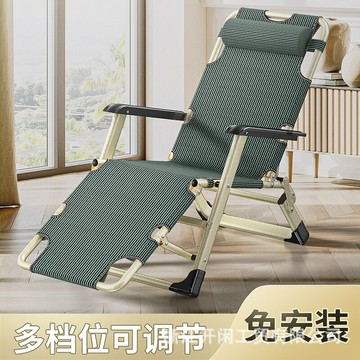 【可開發票】開閒簡易床摺疊床躺椅午休床靠背椅辦公室午睡神器陪護椅定製