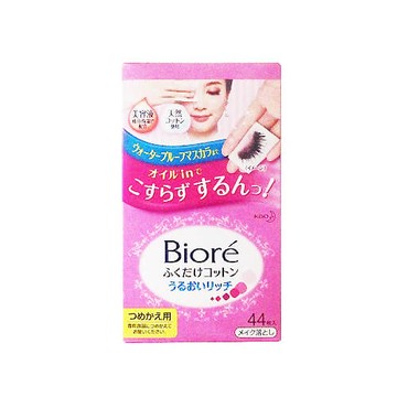 Biore Rich Moisturizing Makeup Removing Wipes with Cleansing Oil (Refill) 44 sheets
