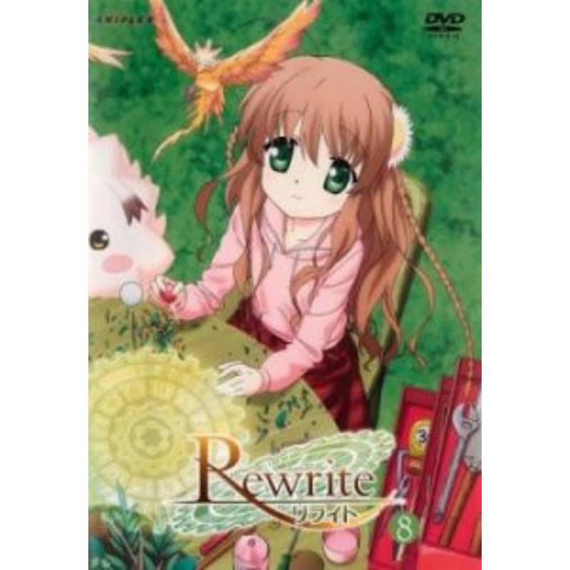 Cs Rewrite リライト 8 第14話 第15話 中古dvd レンタル落ち 通販 Lineポイント最大1 0 Get Lineショッピング