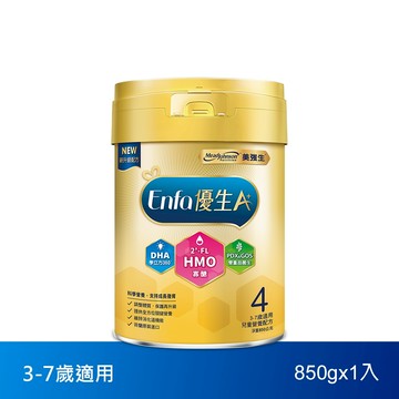 【美強生】Enfa A+ 優生4 3-7歲適用 兒童營養配方(HMO新配方) 850g