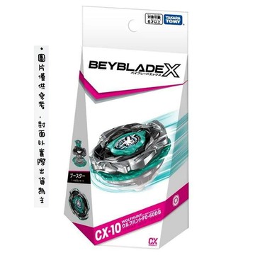 多美 TAKARA TOMY Takara Tomy Beyblade X 戰鬥陀螺 CX-10 銀狼狩獵 陀螺