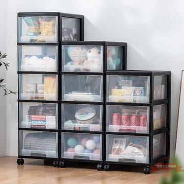 多層收納柜子塑料抽屜式寶寶放衣服的衣物儲物柜雜物抽屜柜