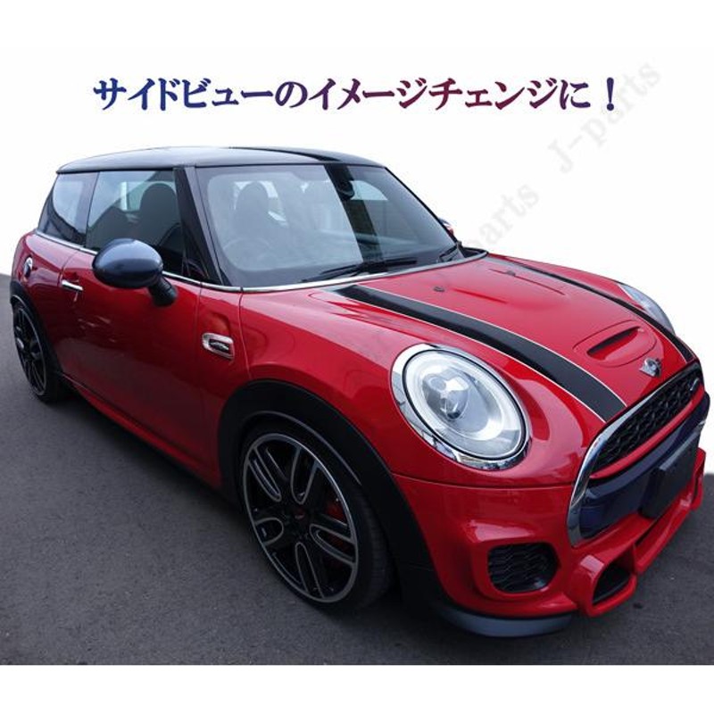 MINI F55 56 後期型 純正ドアミラーカバー - 通販 - guianegro.com.br