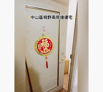 ✨中山區新生北路視野兩房捷運宅✨｜台北市中山區新生北路二段