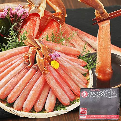 ますよね 棒肉100％ 生ずわいかに棒ポーション 900g (24〜28本) 特大5L かに カニ 蟹 かに刺し カニ鍋 かにしゃぶ ギフト